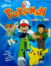 KIDS COLOURING BOOKS